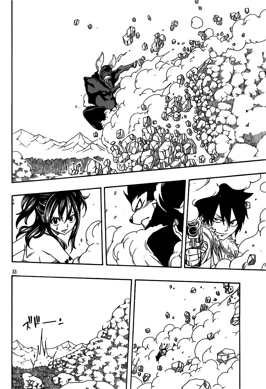 Nishikaze to Taiyou Chapter 0 - halaman 32