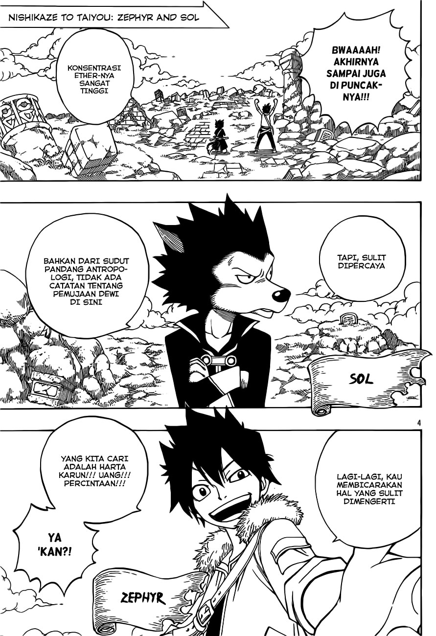 Nishikaze to Taiyou Chapter 0 - halaman 4