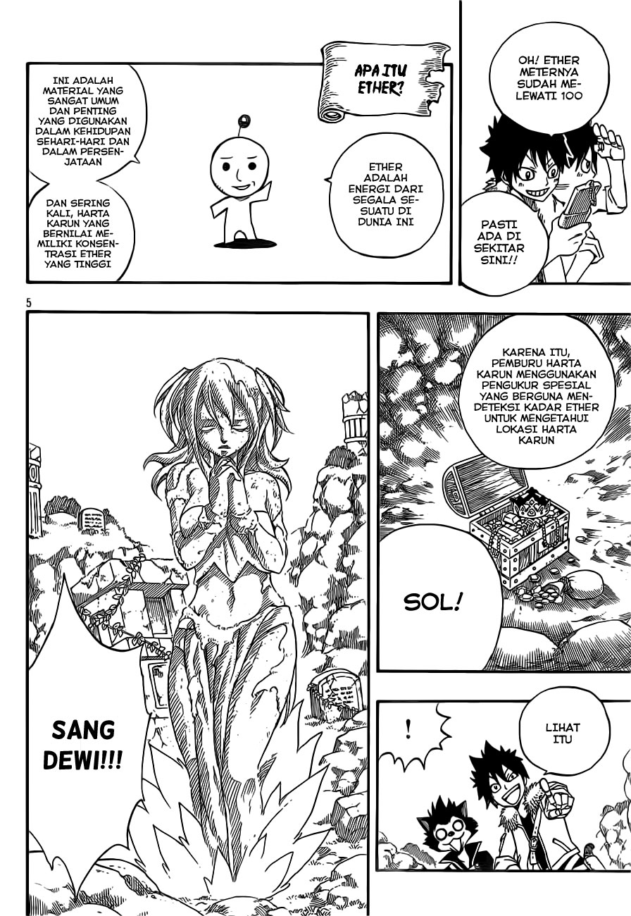 Nishikaze to Taiyou Chapter 0 - halaman 5