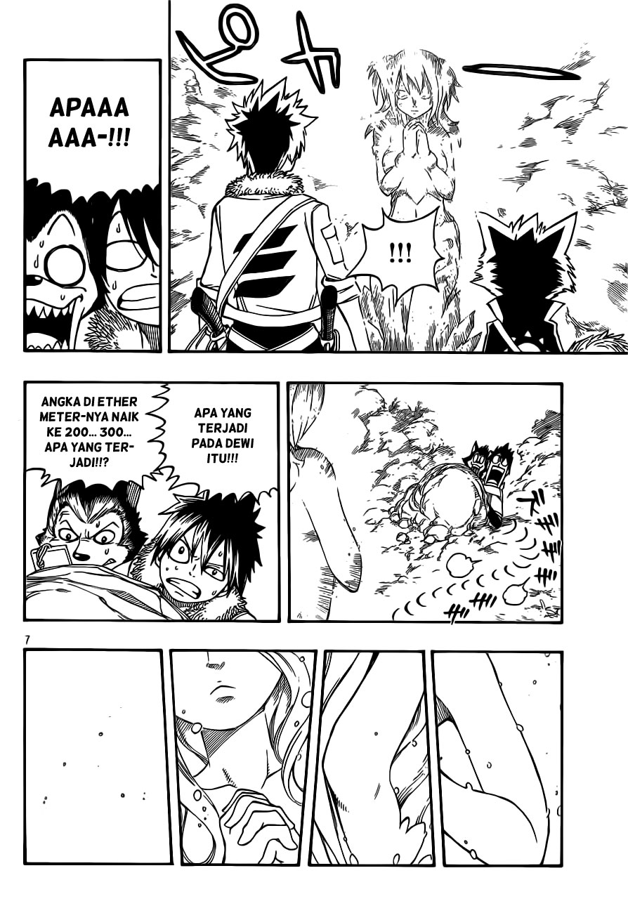 Nishikaze to Taiyou Chapter 0 - halaman 7