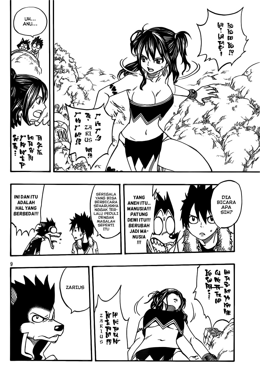Nishikaze to Taiyou Chapter 0 - halaman 9