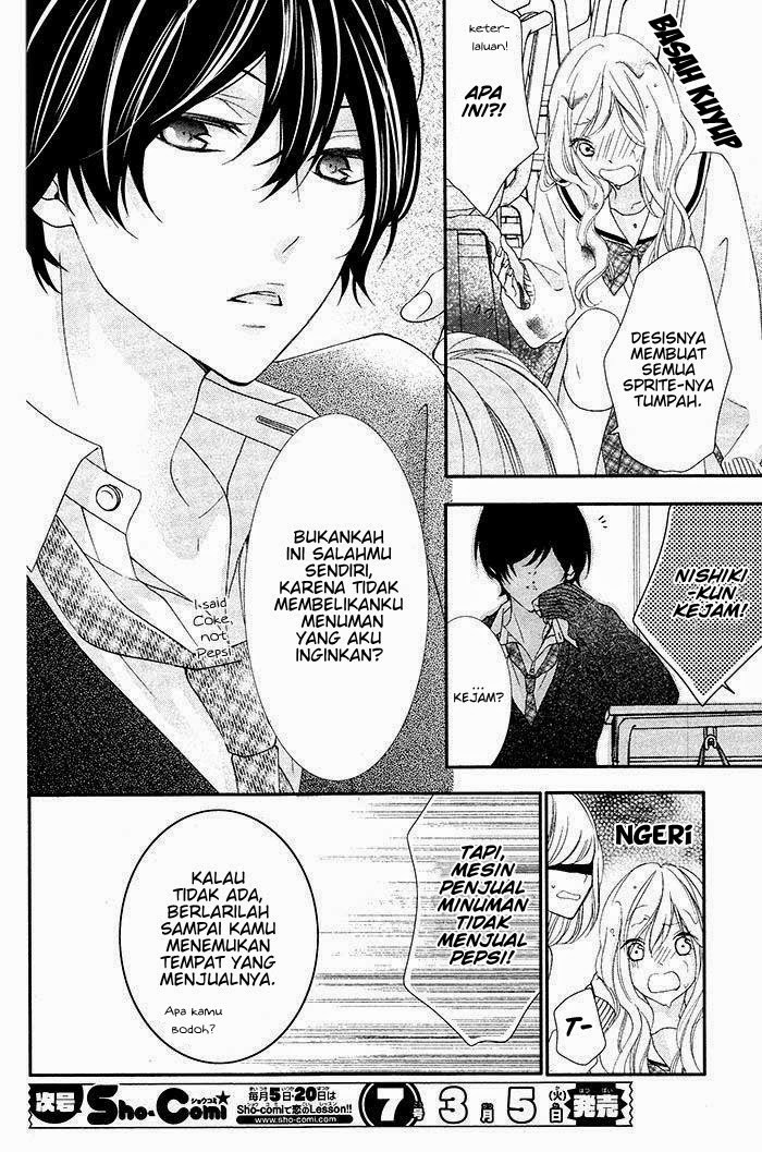 Nishiki-kun no Nasugamama Chapter 1 - halaman 27