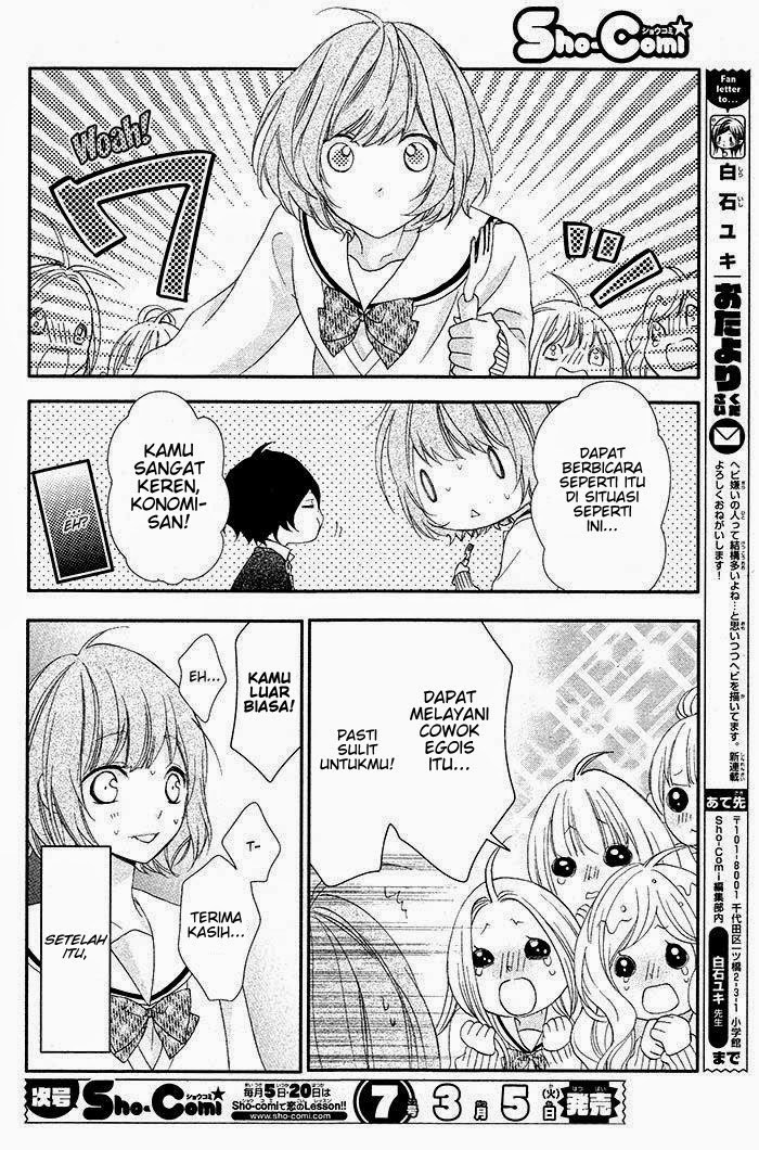 Nishiki-kun no Nasugamama Chapter 1 - halaman 32