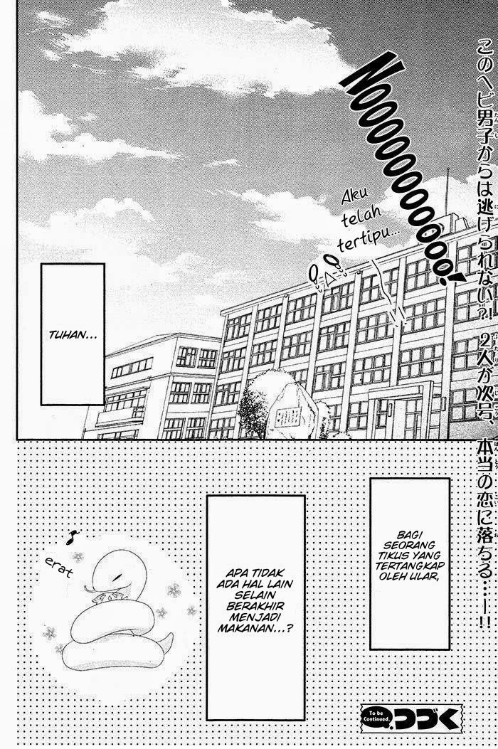 Nishiki-kun no Nasugamama Chapter 1 - halaman 42
