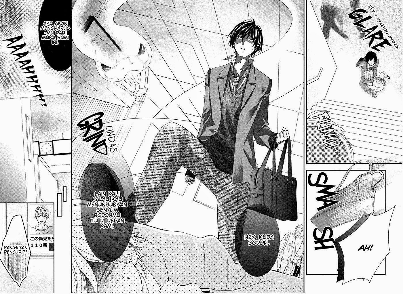 Nishiki-kun no Nasugamama Chapter 2 - halaman 25