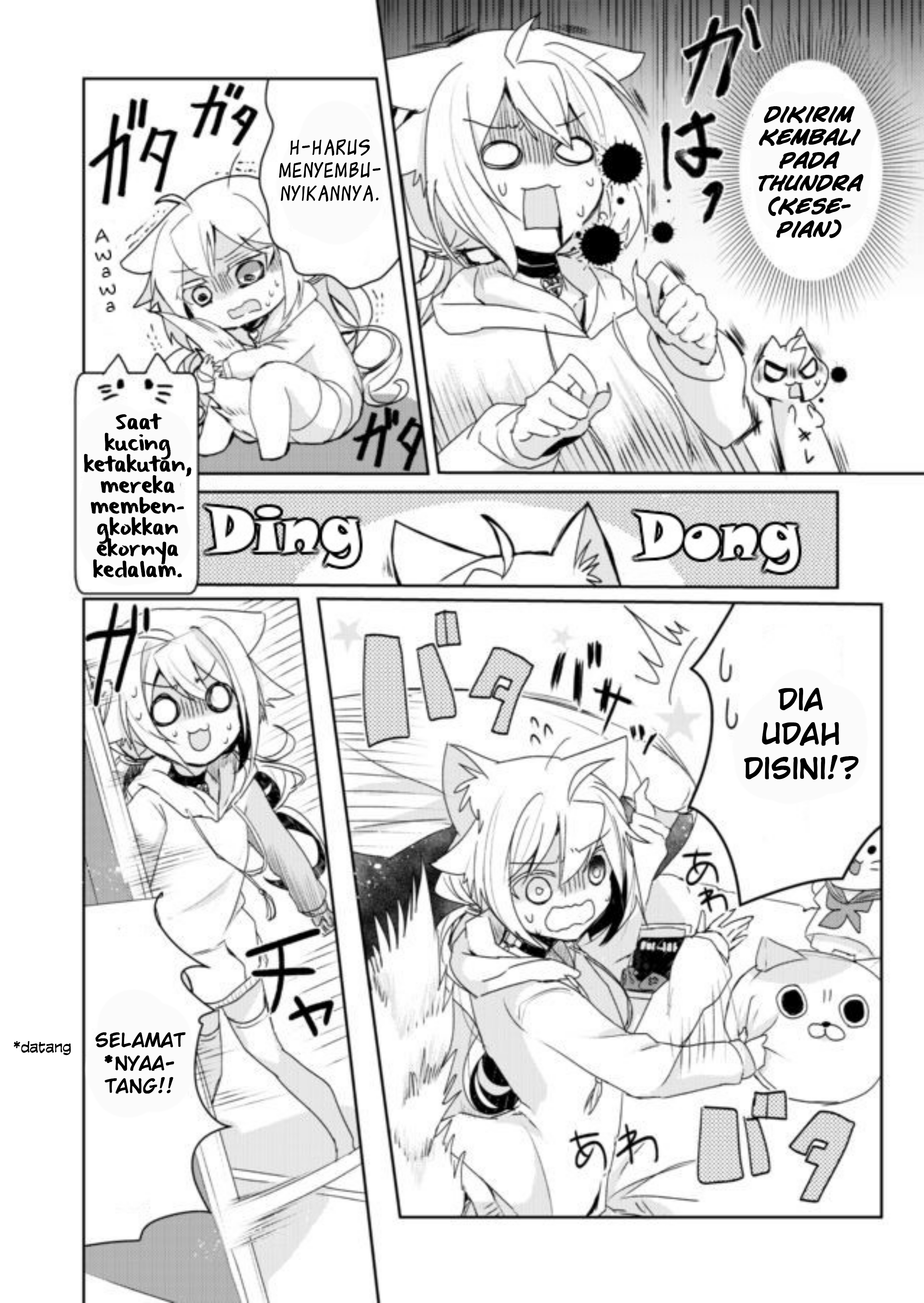 Nishiki-kun no Nasugamama Chapter 2 - halaman 4