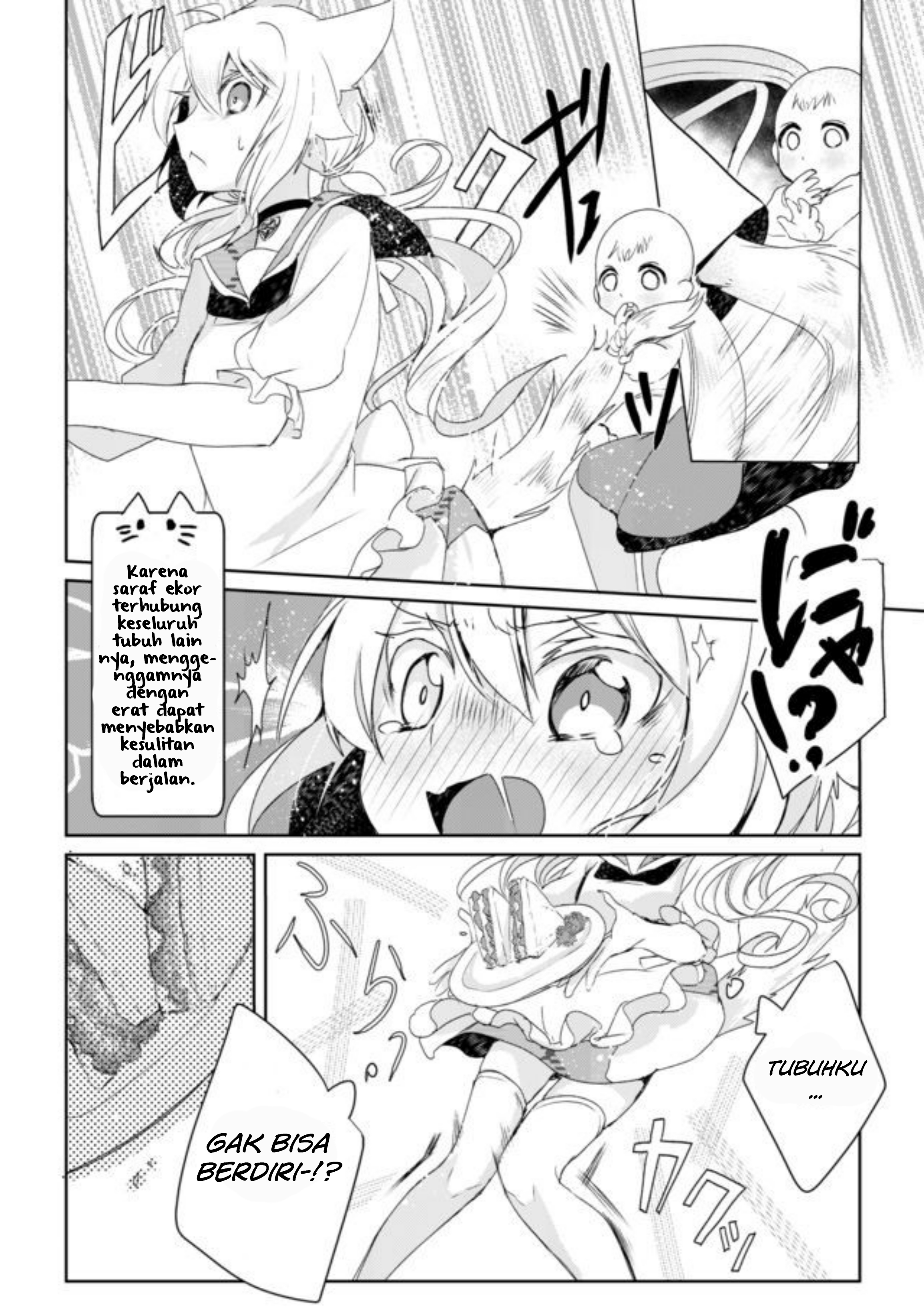 Nishiki-kun no Nasugamama Chapter 3 - halaman 12