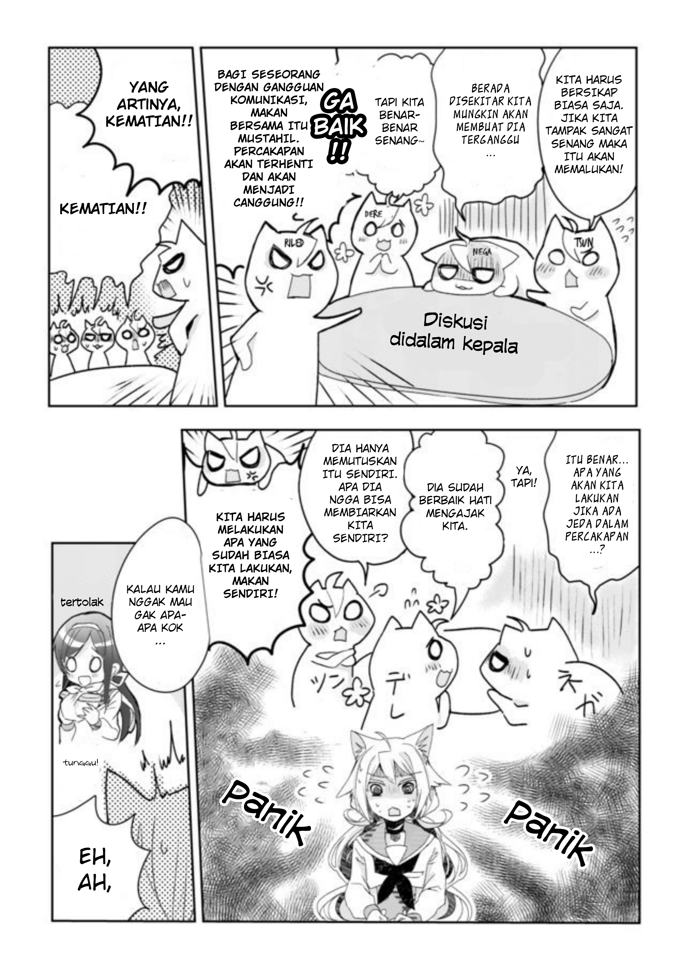 Nishiki-kun no Nasugamama Chapter 3 - halaman 4