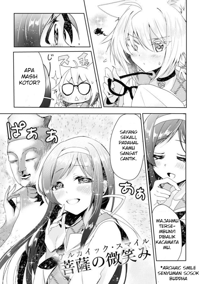 Nishiki-kun no Nasugamama Chapter 4 - halaman 16