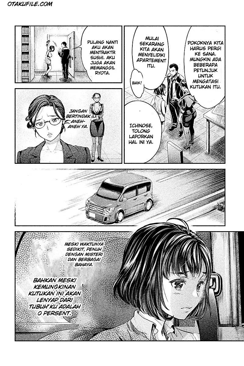 Nishiki-kun no Nasugamama Chapter 5 - halaman 14