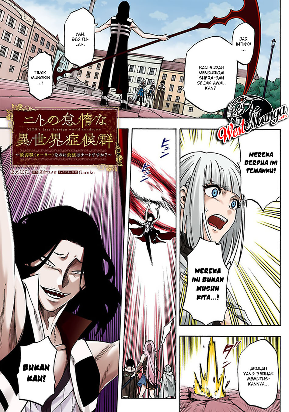 Nito no Taida na Isekai Shoukougun: Saijakushoku "Healer" nanoni Saikyou wa Cheat desu ka? Chapter 11.1 - halaman 5