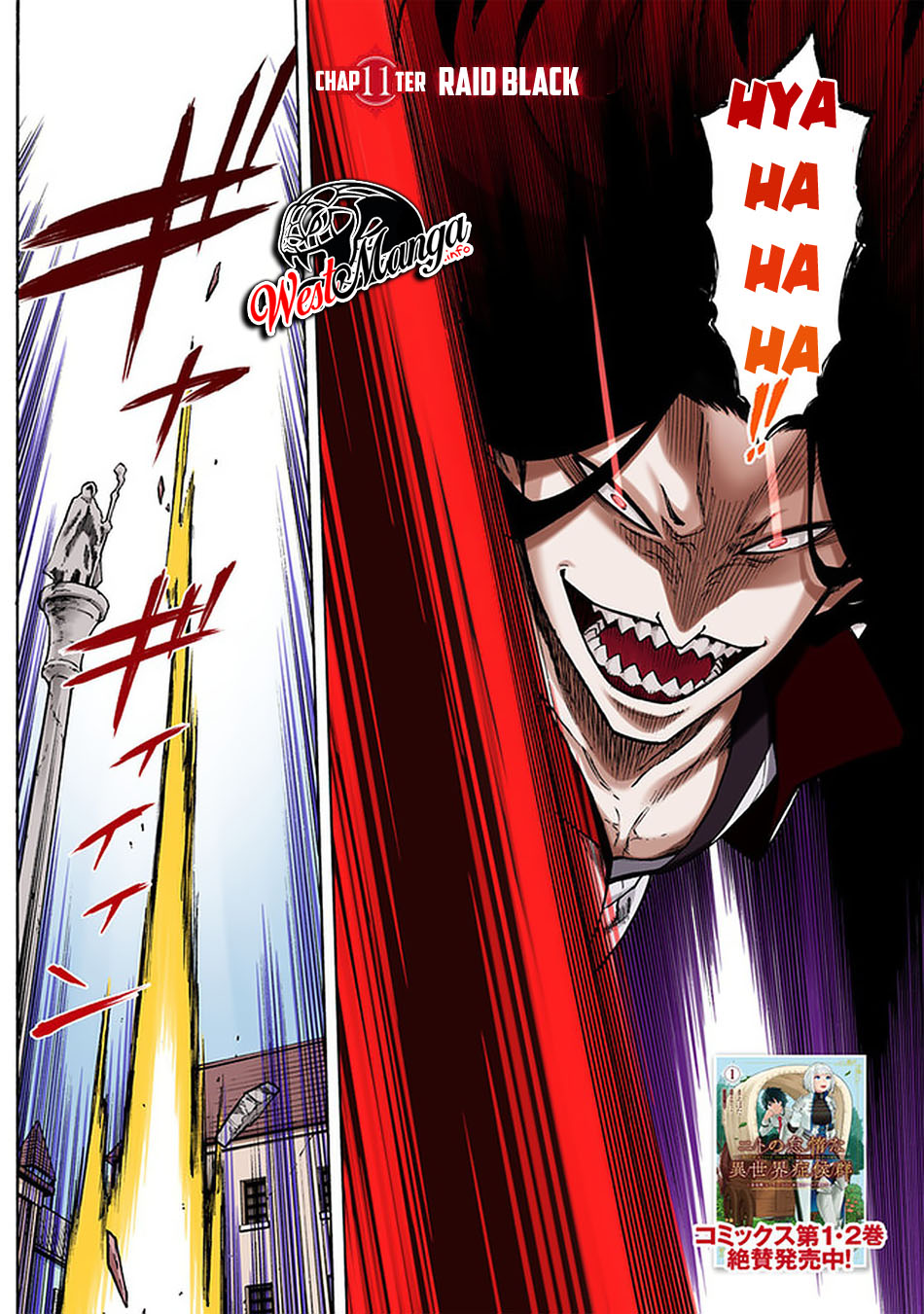 Nito no Taida na Isekai Shoukougun: Saijakushoku "Healer" nanoni Saikyou wa Cheat desu ka? Chapter 11.1 - halaman 6