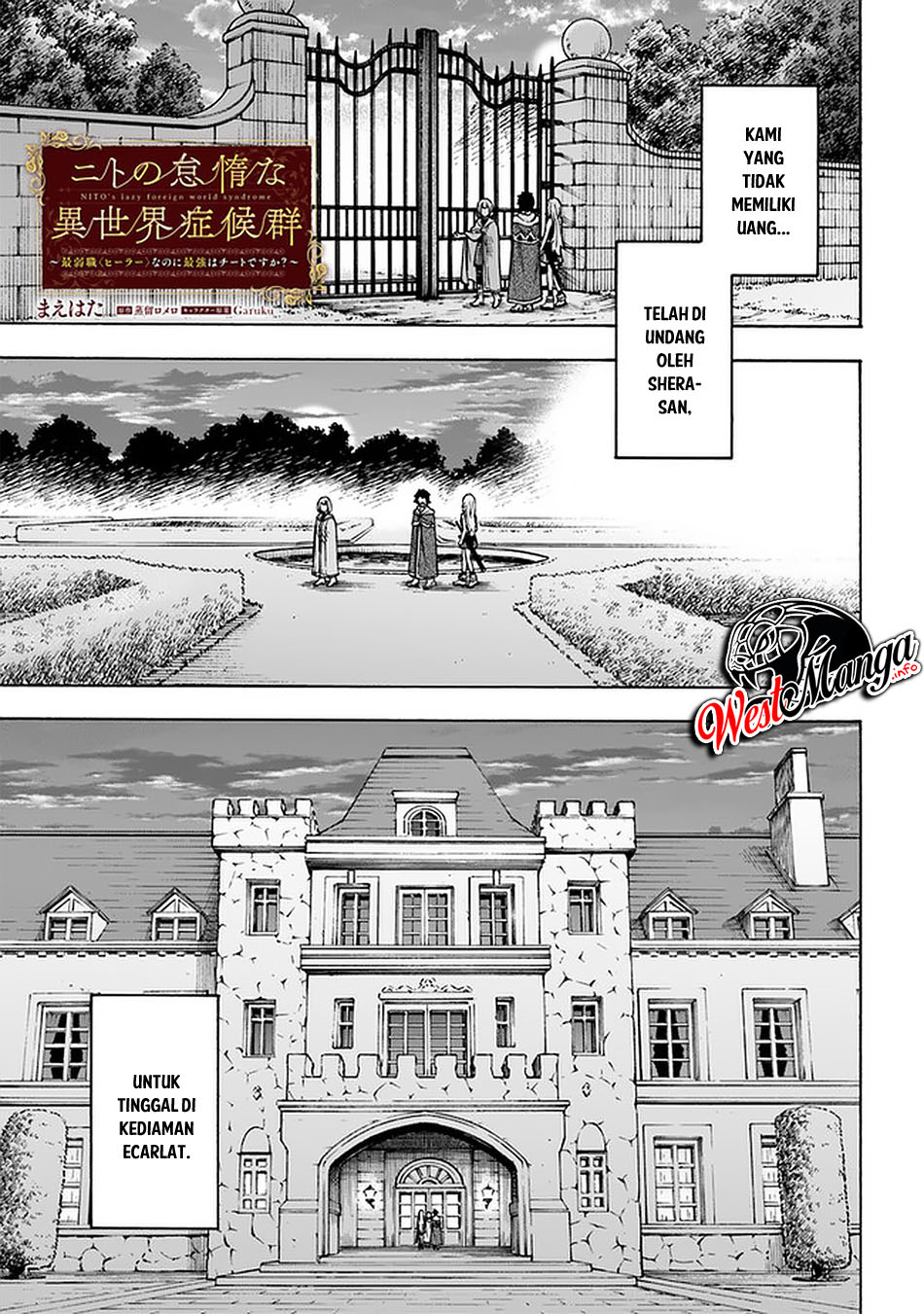 Nito no Taida na Isekai Shoukougun: Saijakushoku "Healer" nanoni Saikyou wa Cheat desu ka? Chapter 12.1 - halaman 2