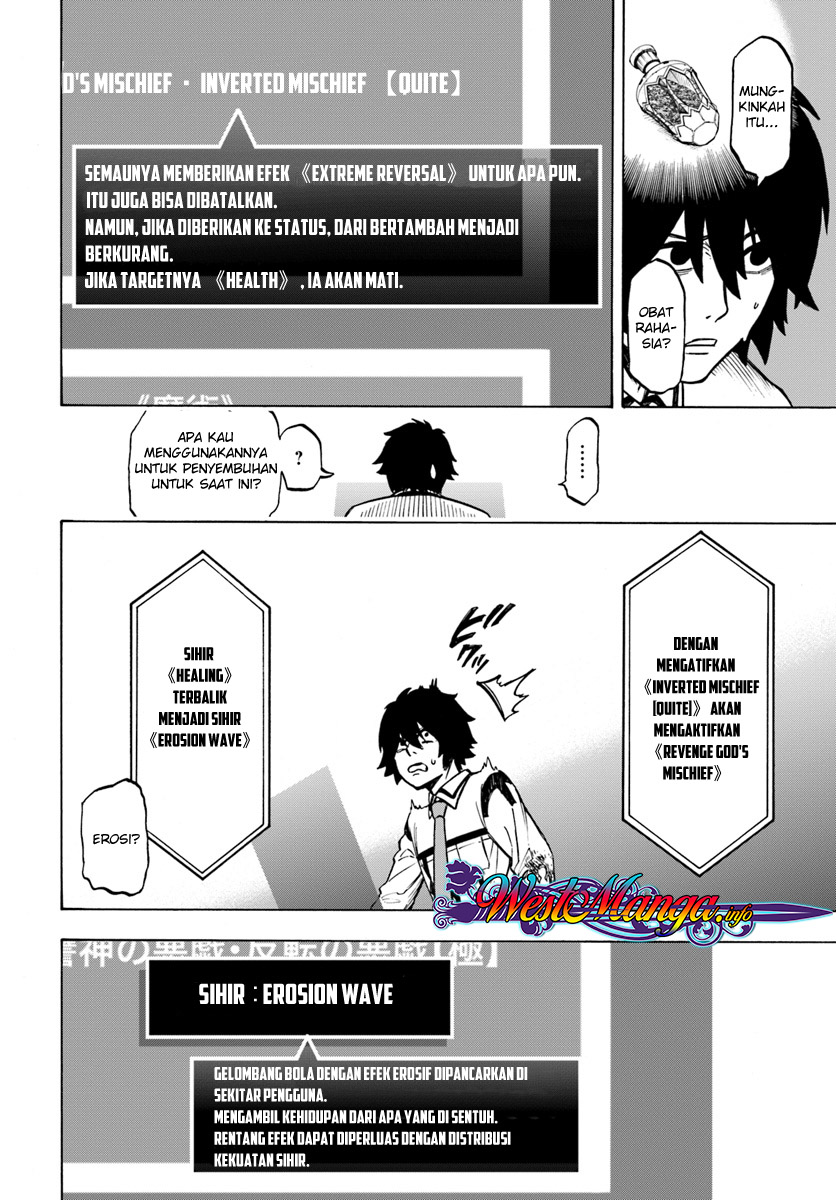 Nito no Taida na Isekai Shoukougun: Saijakushoku "Healer" nanoni Saikyou wa Cheat desu ka? Chapter 2.1 - halaman 19