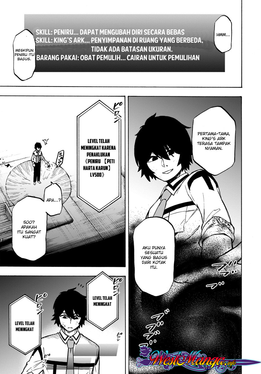 Nito no Taida na Isekai Shoukougun: Saijakushoku "Healer" nanoni Saikyou wa Cheat desu ka? Chapter 2.1 - halaman 23