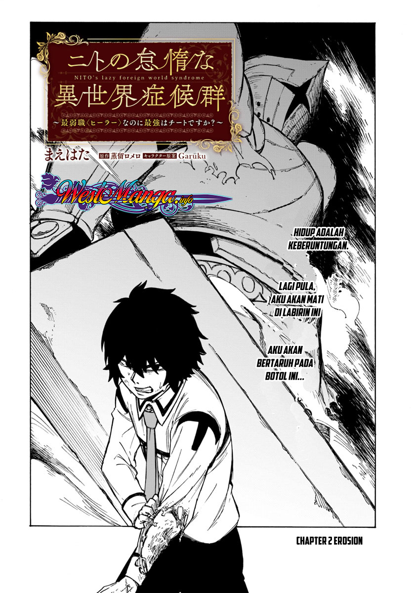 Nito no Taida na Isekai Shoukougun: Saijakushoku "Healer" nanoni Saikyou wa Cheat desu ka? Chapter 2.1 - halaman 8