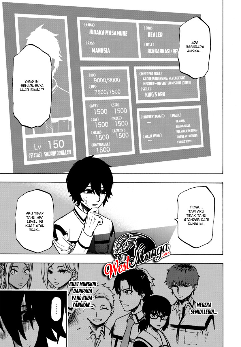 Nito no Taida na Isekai Shoukougun: Saijakushoku "Healer" nanoni Saikyou wa Cheat desu ka? Chapter 2.2 - halaman 2