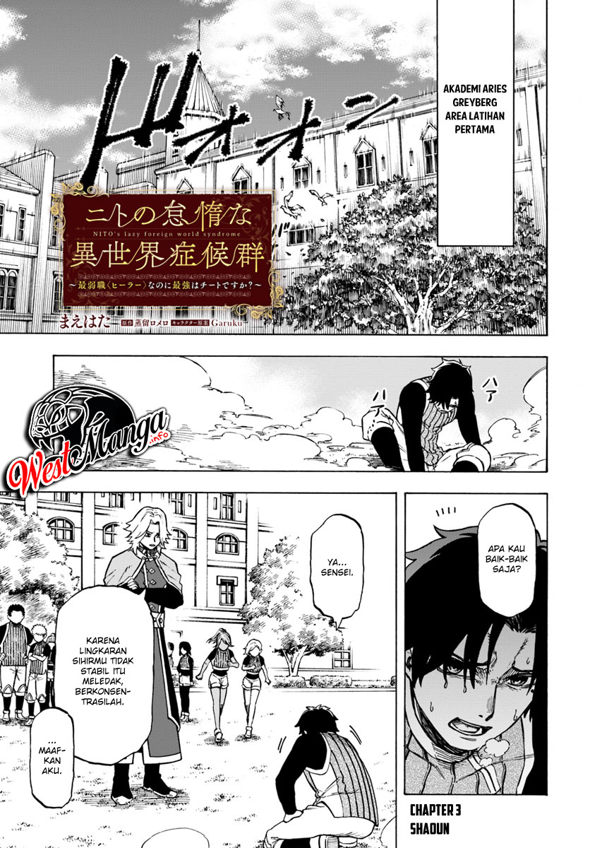 Nito no Taida na Isekai Shoukougun: Saijakushoku "Healer" nanoni Saikyou wa Cheat desu ka? Chapter 3.1 - halaman 1