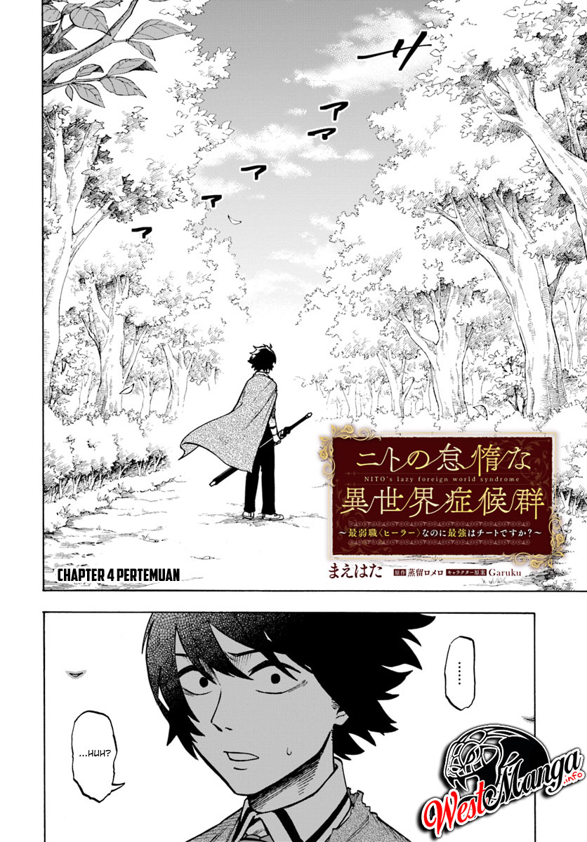 Nito no Taida na Isekai Shoukougun: Saijakushoku "Healer" nanoni Saikyou wa Cheat desu ka? Chapter 4 - halaman 3