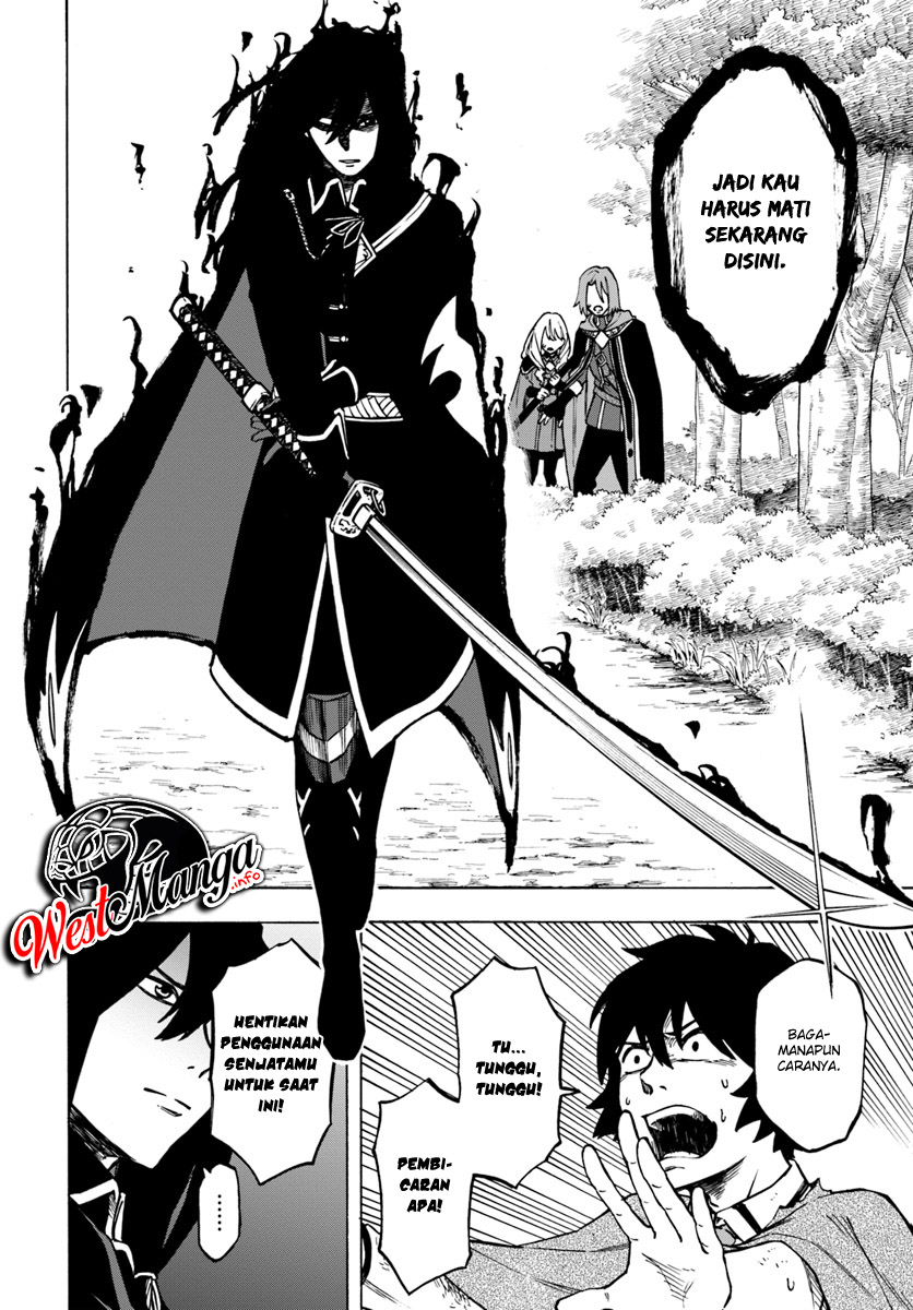 Nito no Taida na Isekai Shoukougun: Saijakushoku "Healer" nanoni Saikyou wa Cheat desu ka? Chapter 4 - halaman 8