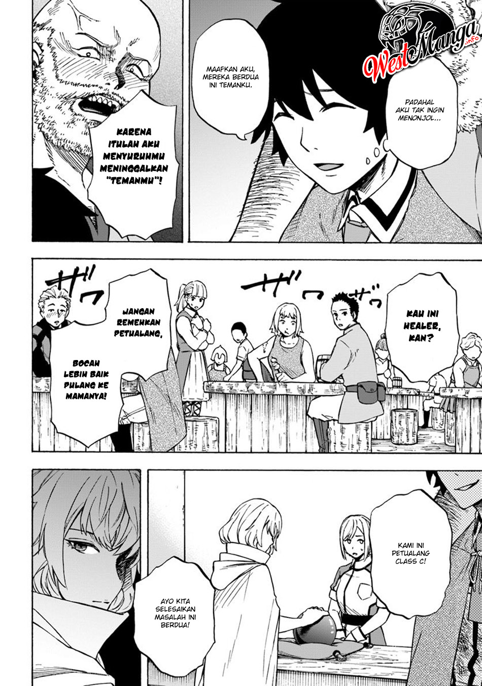 Nito no Taida na Isekai Shoukougun: Saijakushoku "Healer" nanoni Saikyou wa Cheat desu ka? Chapter 7.1 - halaman 14