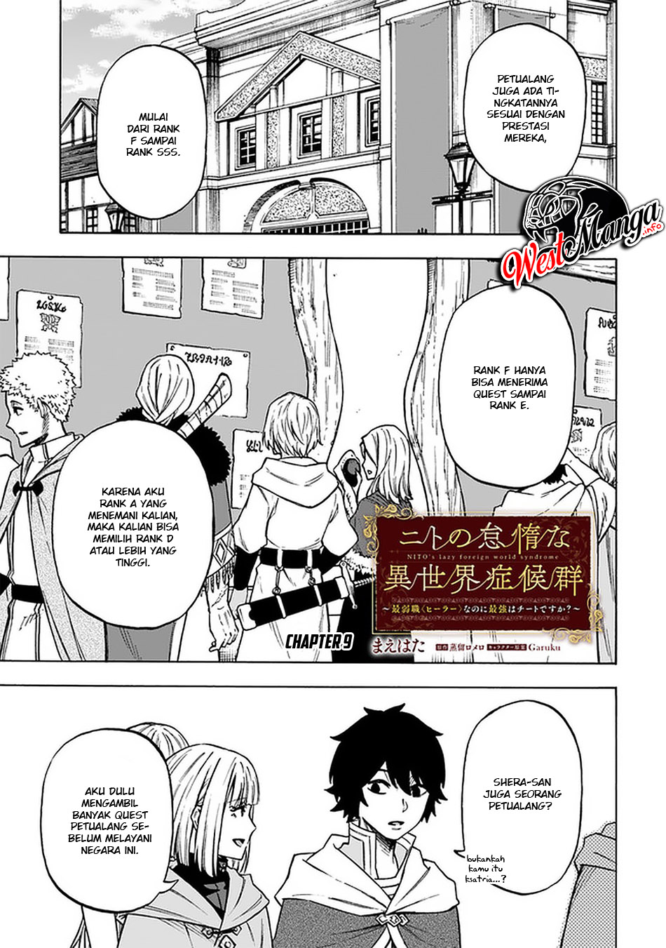 Nito no Taida na Isekai Shoukougun: Saijakushoku "Healer" nanoni Saikyou wa Cheat desu ka? Chapter 9 - halaman 2