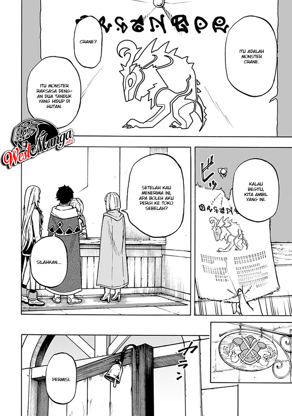 Nito no Taida na Isekai Shoukougun: Saijakushoku "Healer" nanoni Saikyou wa Cheat desu ka? Chapter 9 - halaman 6