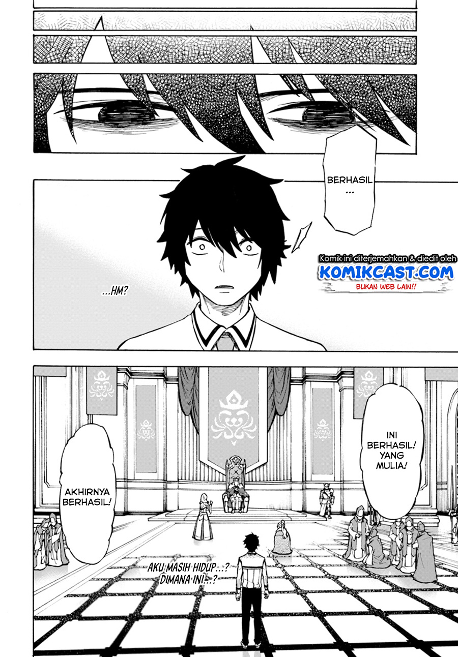 Nito no Taidana Isekai Shoukougun Chapter 1 - halaman 14