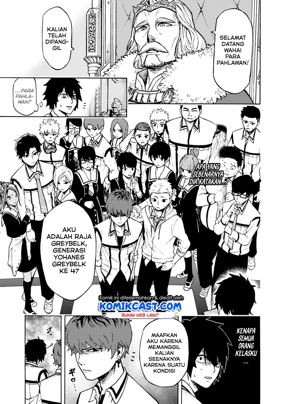 Nito no Taidana Isekai Shoukougun Chapter 1 - halaman 15
