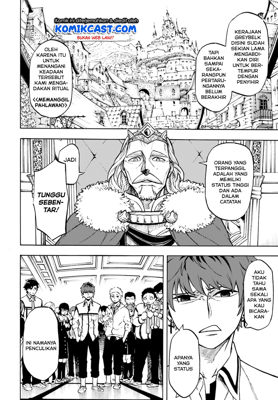 Nito no Taidana Isekai Shoukougun Chapter 1 - halaman 16