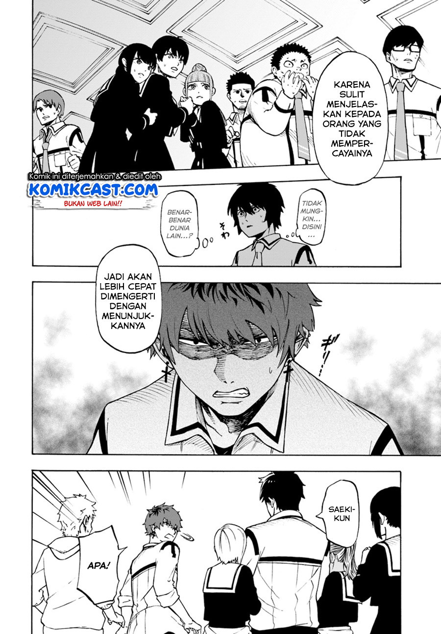 Nito no Taidana Isekai Shoukougun Chapter 1 - halaman 18