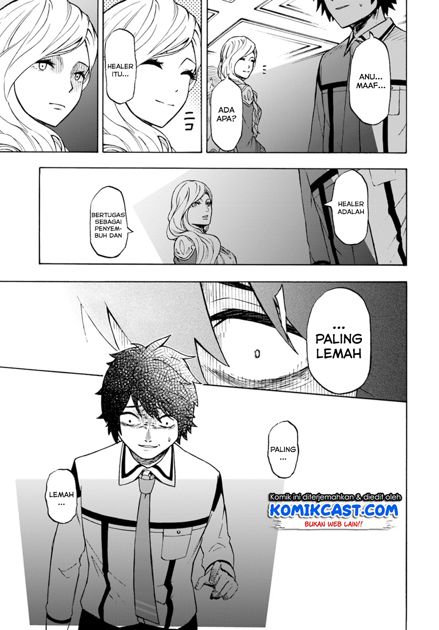Nito no Taidana Isekai Shoukougun Chapter 1 - halaman 23