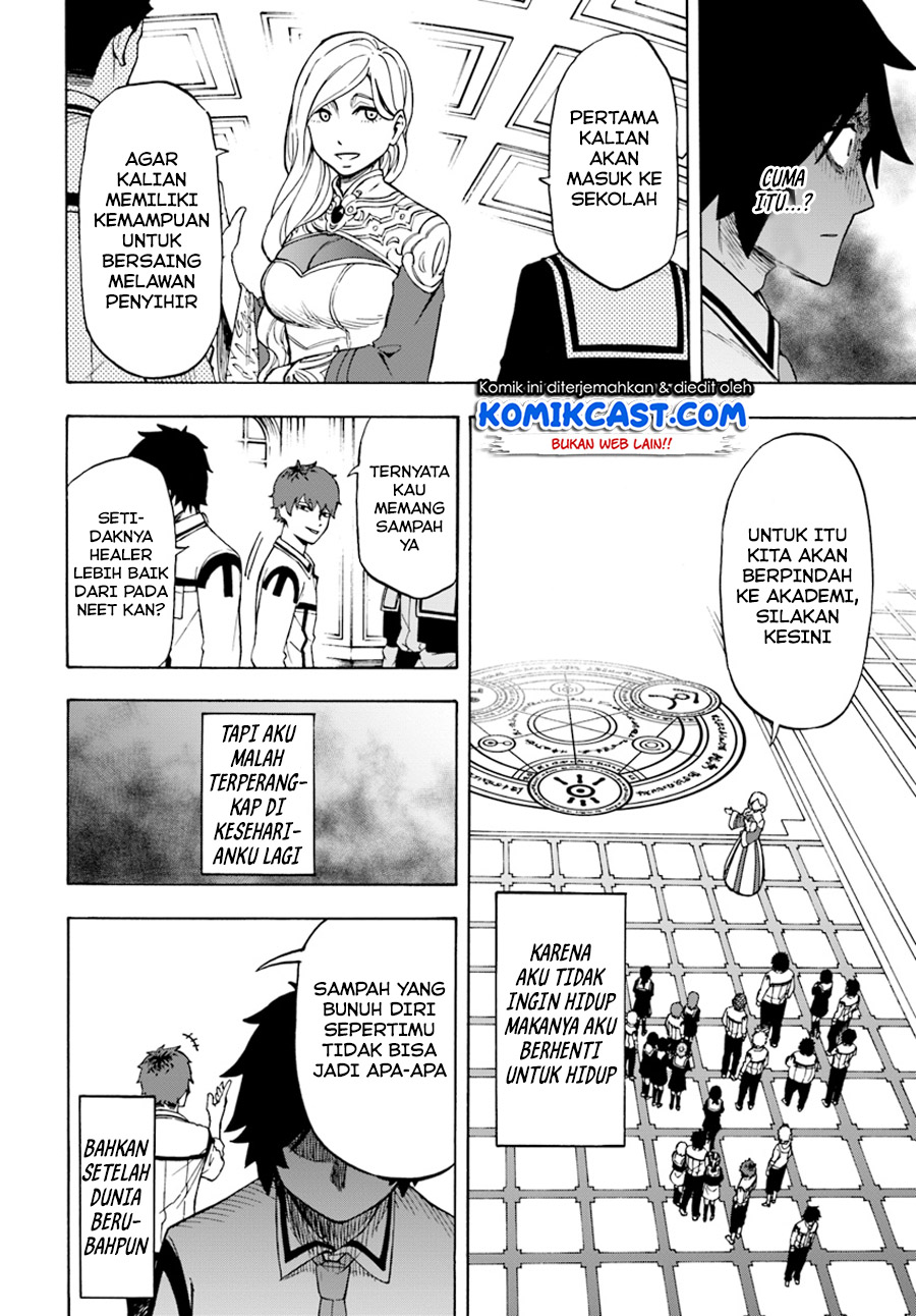 Nito no Taidana Isekai Shoukougun Chapter 1 - halaman 26