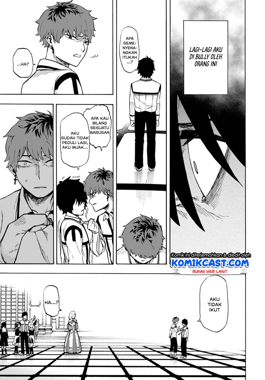 Nito no Taidana Isekai Shoukougun Chapter 1 - halaman 27