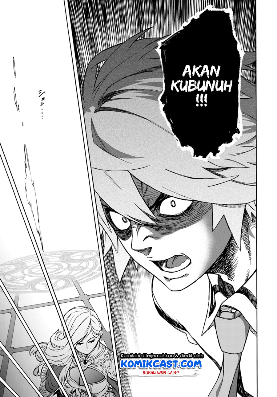 Nito no Taidana Isekai Shoukougun Chapter 1 - halaman 33