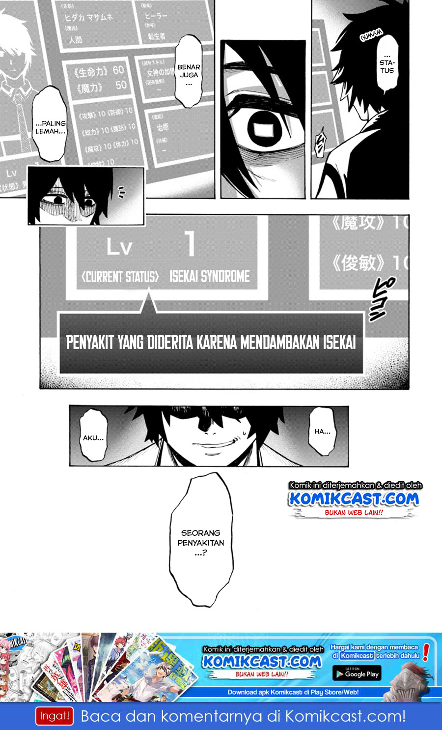 Nito no Taidana Isekai Shoukougun Chapter 1 - halaman 35