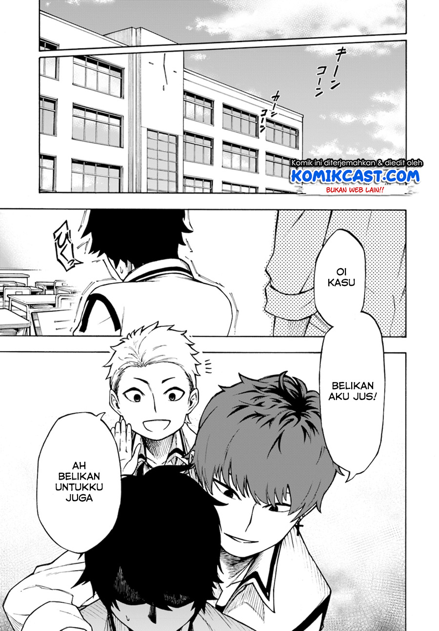 Nito no Taidana Isekai Shoukougun Chapter 1 - halaman 5