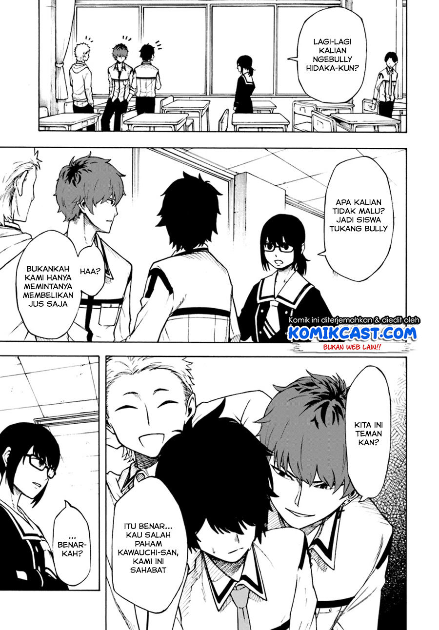 Nito no Taidana Isekai Shoukougun Chapter 1 - halaman 7