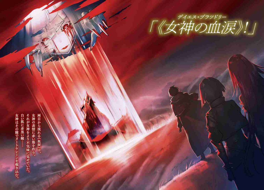 Nito no Taidana Isekai Shoukougun Chapter 10.1 - halaman 11