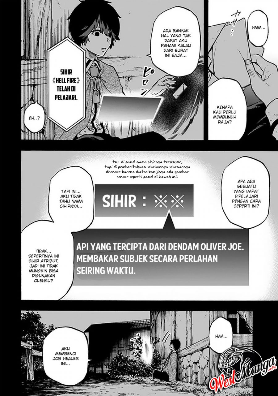 Nito no Taidana Isekai Shoukougun Chapter 10.1 - halaman 6