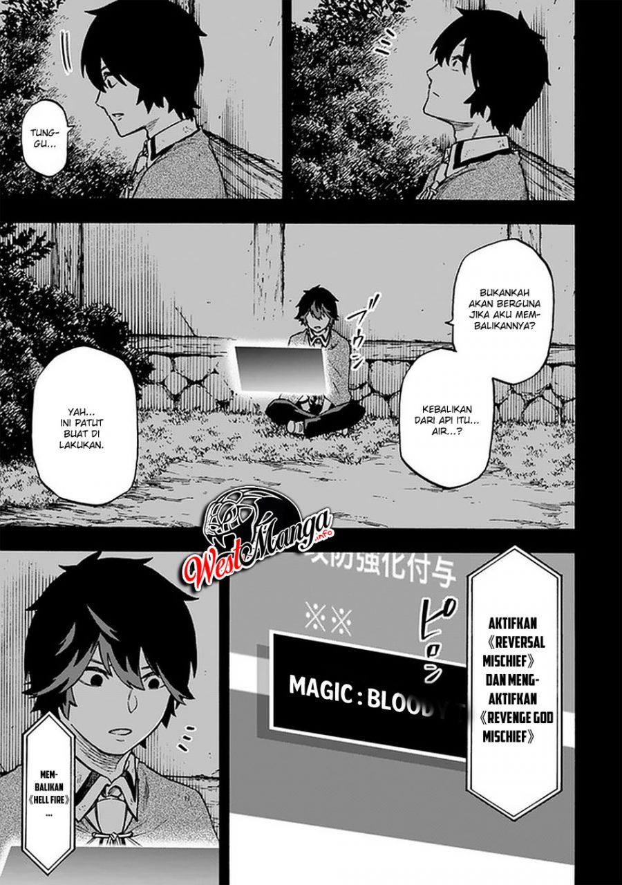 Nito no Taidana Isekai Shoukougun Chapter 10.1 - halaman 7