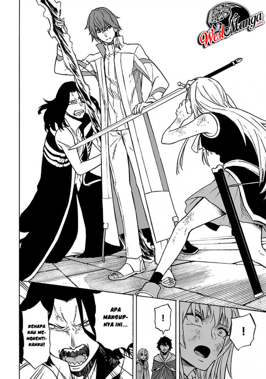 Nito no Taidana Isekai Shoukougun Chapter 11.1 - halaman 17