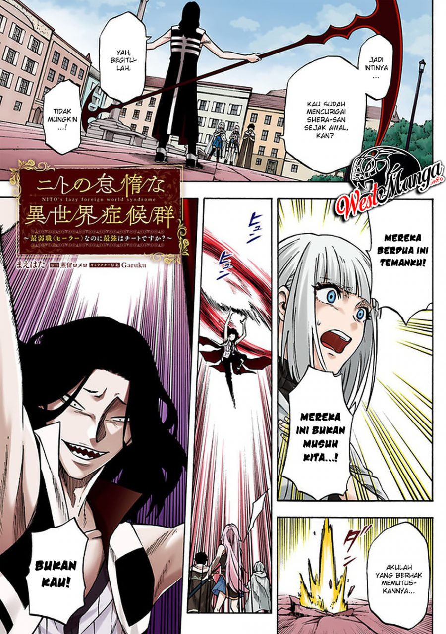 Nito no Taidana Isekai Shoukougun Chapter 11.1 - halaman 5