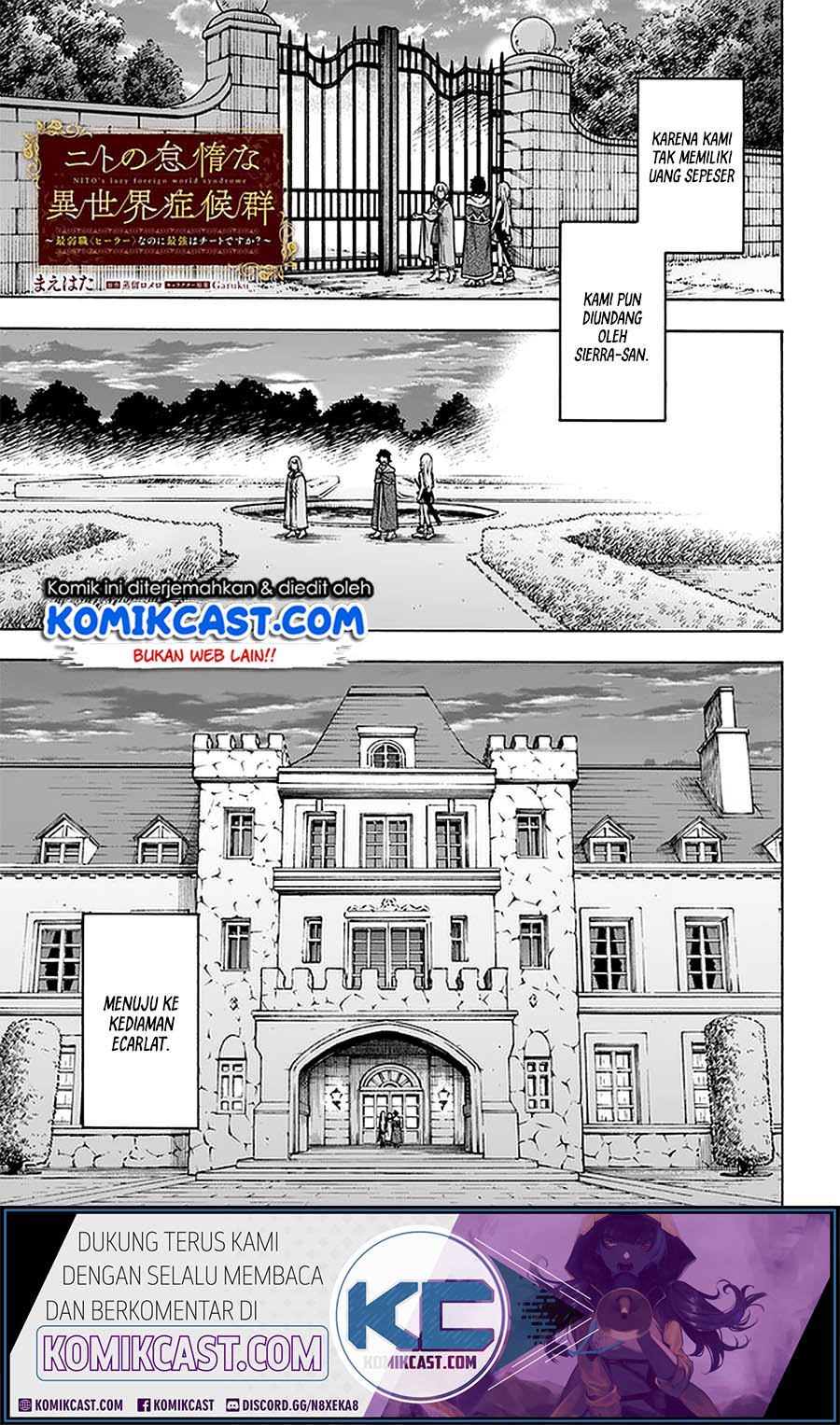 Nito no Taidana Isekai Shoukougun Chapter 12.1 - halaman 1