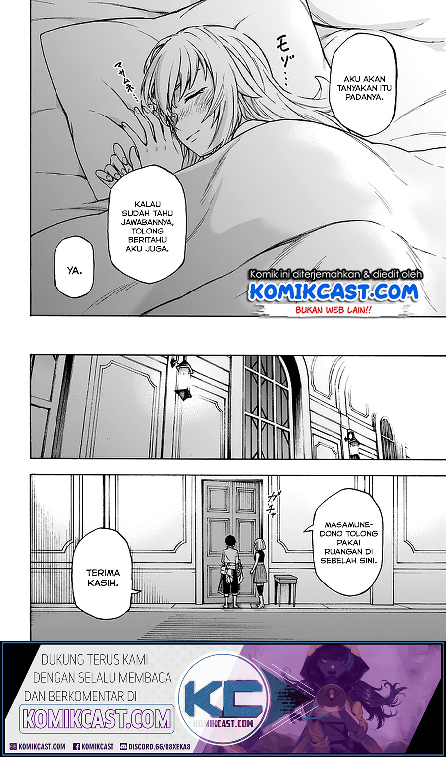 Nito no Taidana Isekai Shoukougun Chapter 12.1 - halaman 14