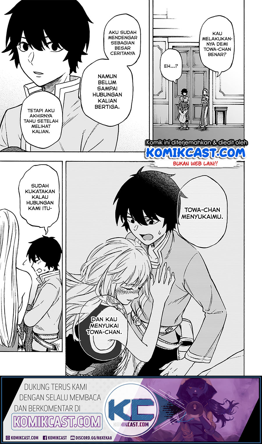 Nito no Taidana Isekai Shoukougun Chapter 12.1 - halaman 17
