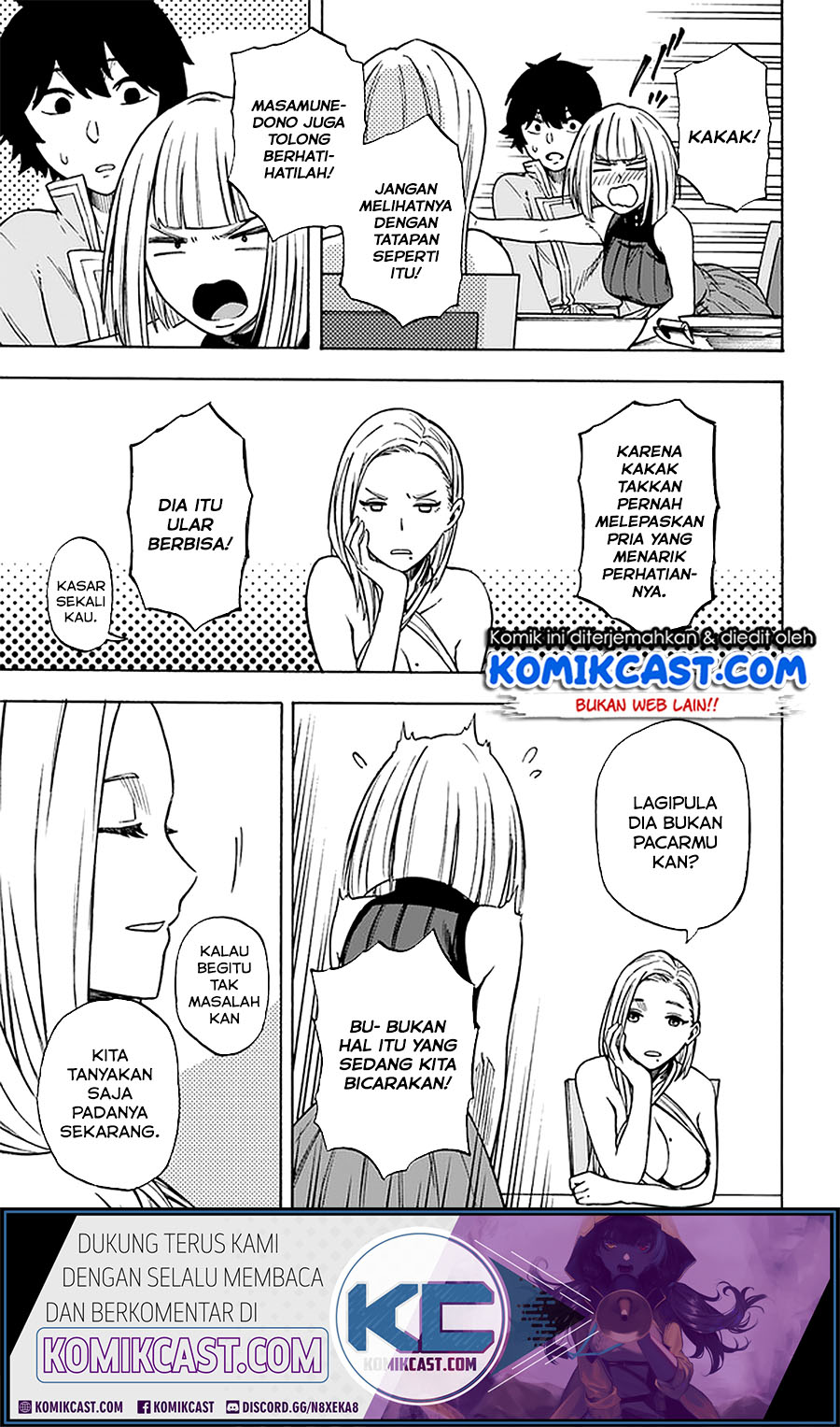 Nito no Taidana Isekai Shoukougun Chapter 12.1 - halaman 9
