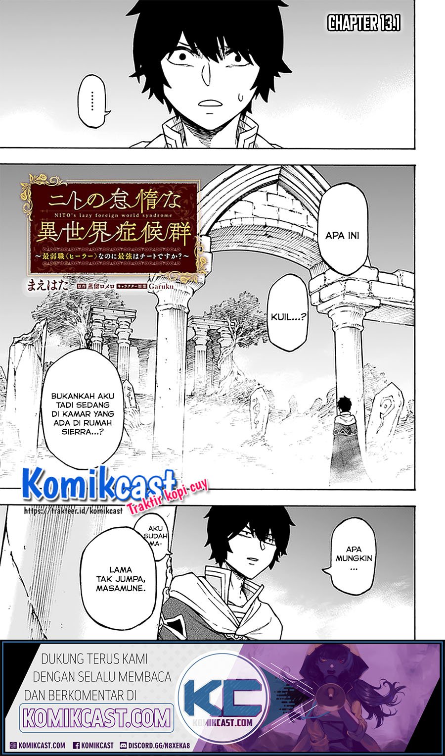 Nito no Taidana Isekai Shoukougun Chapter 13.1 - halaman 2
