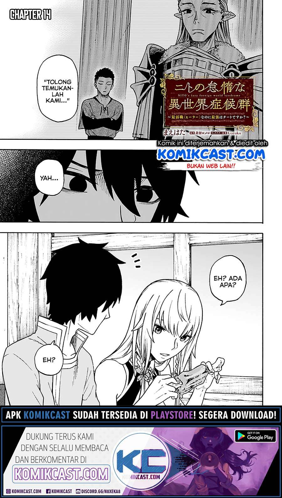 Nito no Taidana Isekai Shoukougun Chapter 14.1 - halaman 2