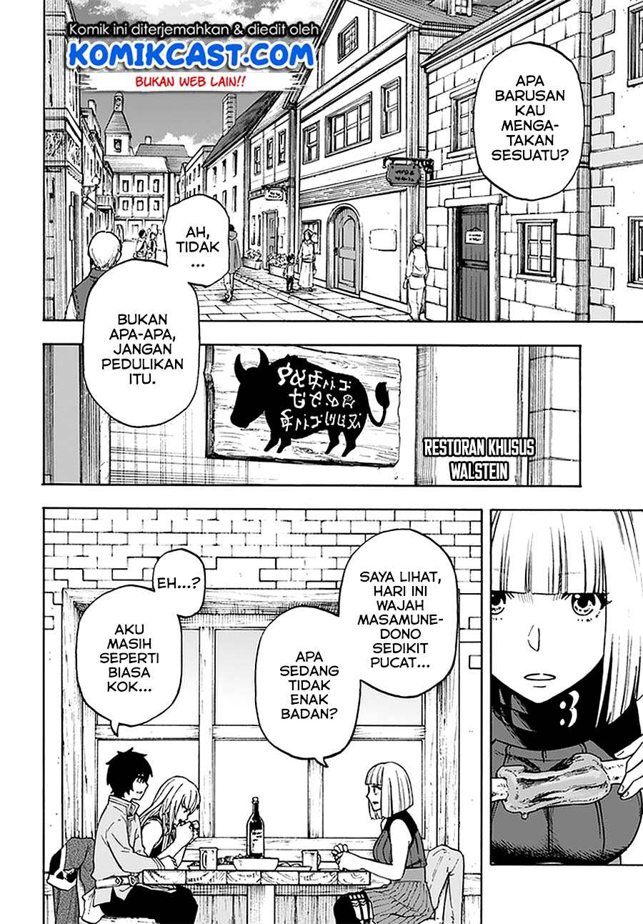 Nito no Taidana Isekai Shoukougun Chapter 14.1 - halaman 3